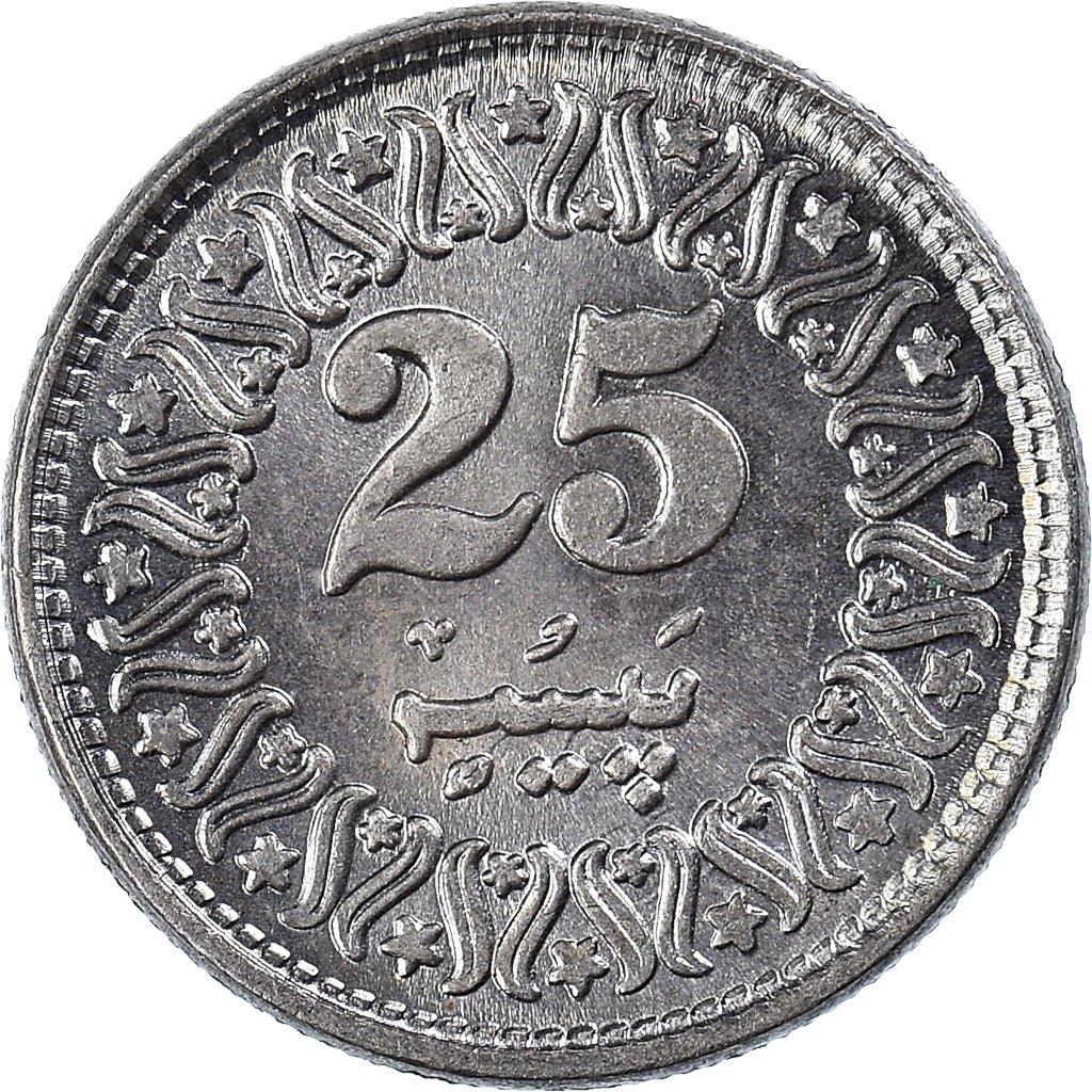 Moneta, Pakistan, 25 Paisa, 1996