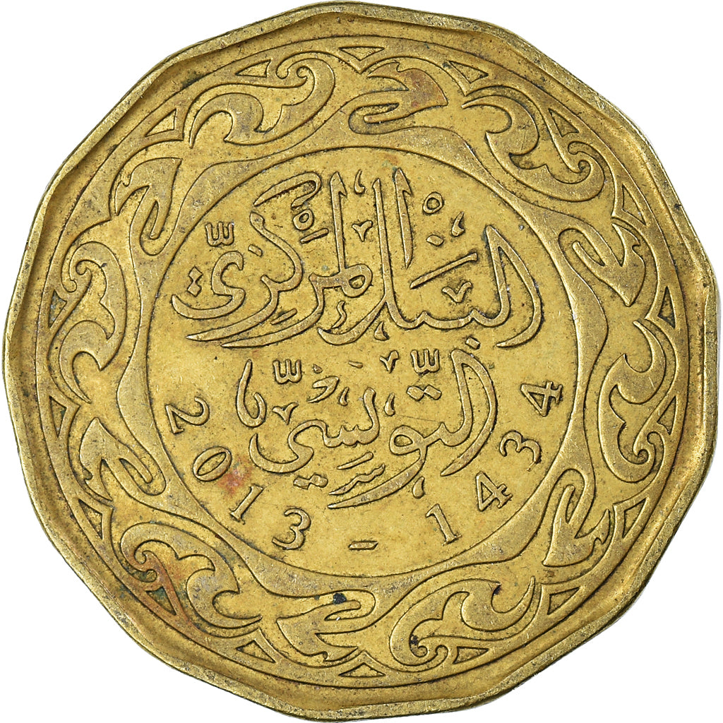 Monnaie, Tunisie, 200 Millim