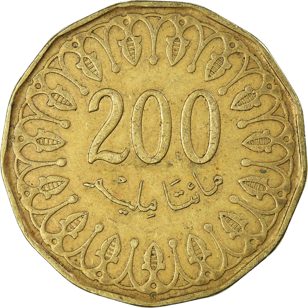 Monnaie, Tunisie, 200 Millim