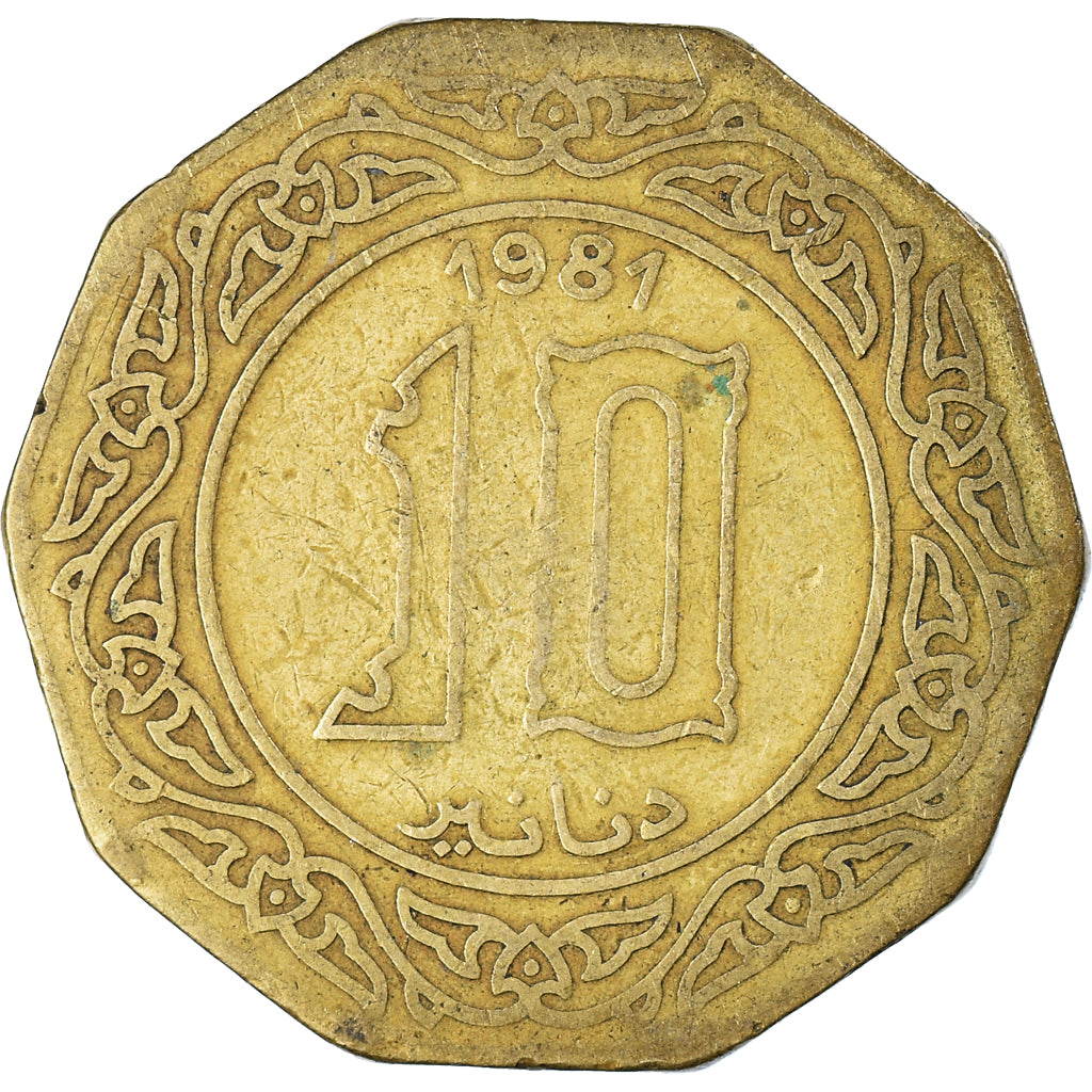 Moeda, Argélia, 10 Dinars, 1981