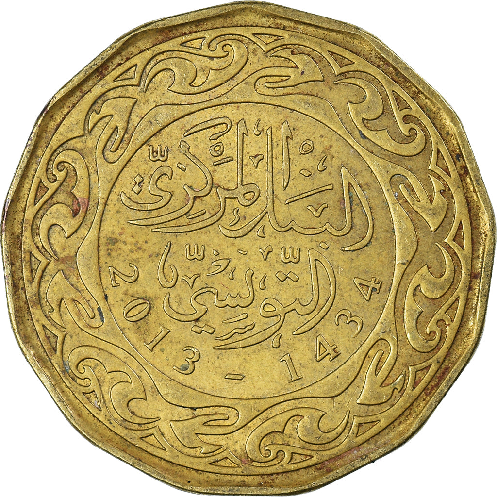 Monnaie, Tunisie, 200 Millim