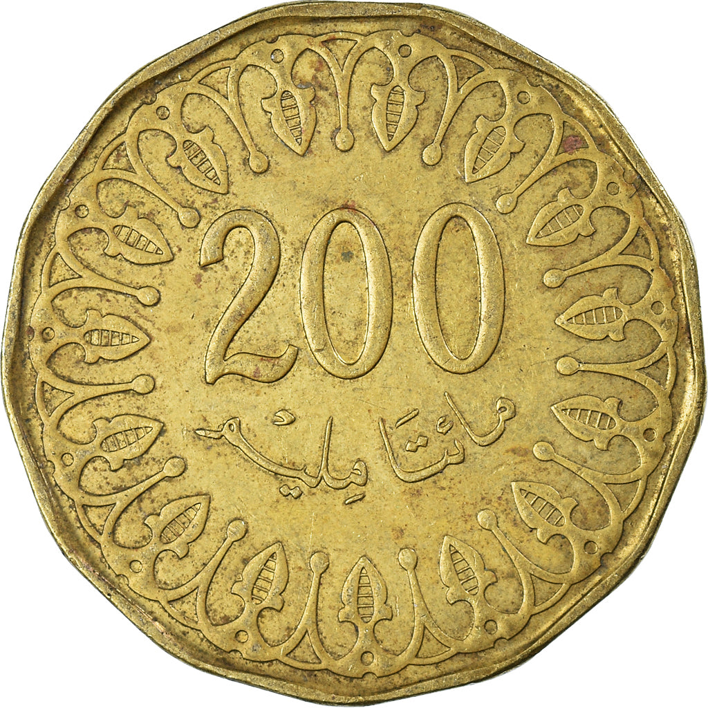 Monnaie, Tunisie, 200 Millim