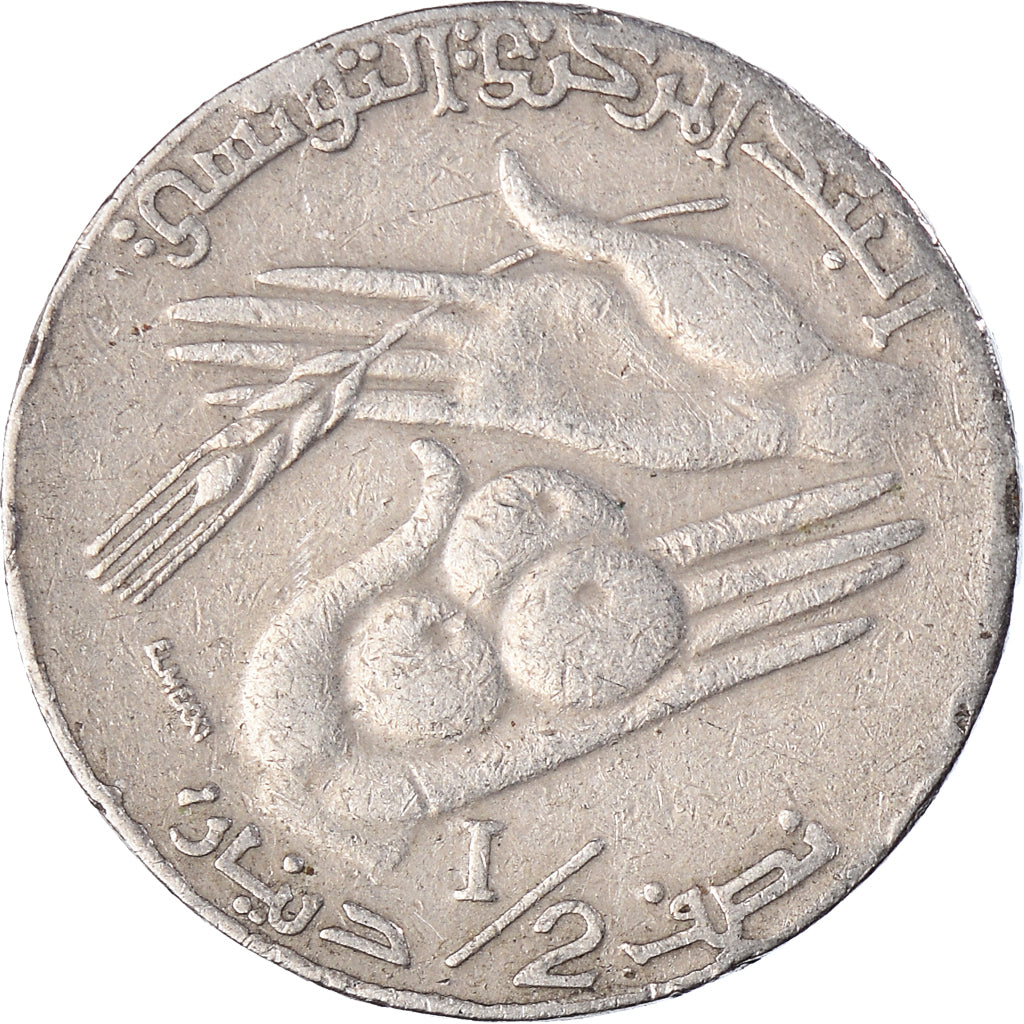 Munten, Tunisië, 1/2 Dinar, 1997