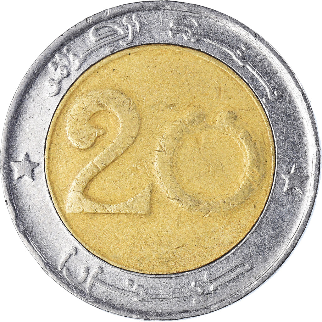 Munten, Algerije, 20 Dinars