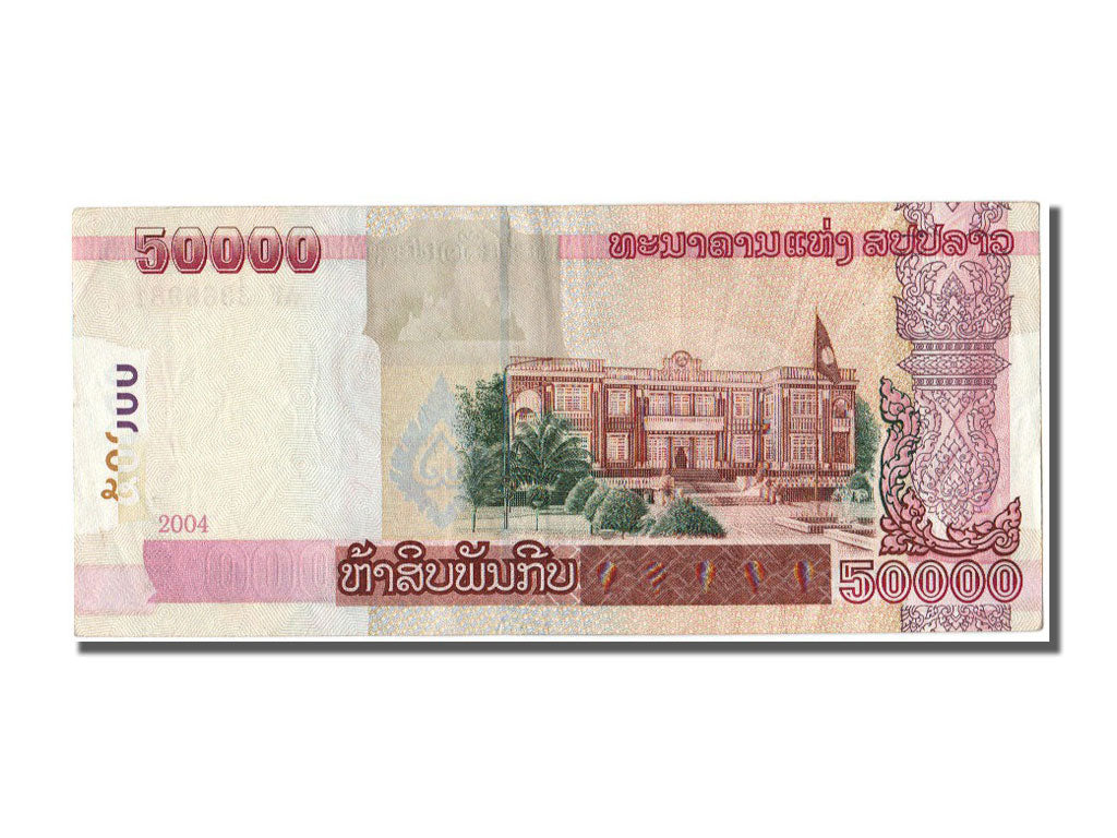 Lao, 50,000 Kip, 2004, KM #37a, EF(40-45), AF