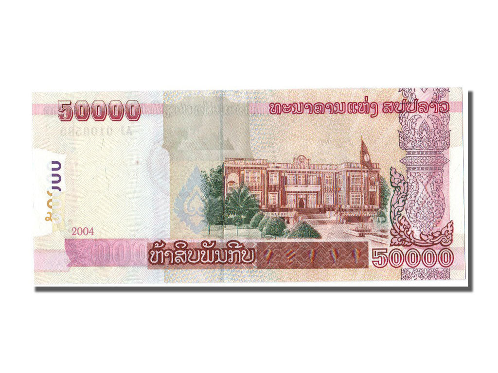 Banknote, Lao, 50,000 Kip, 2004, UNC(63)