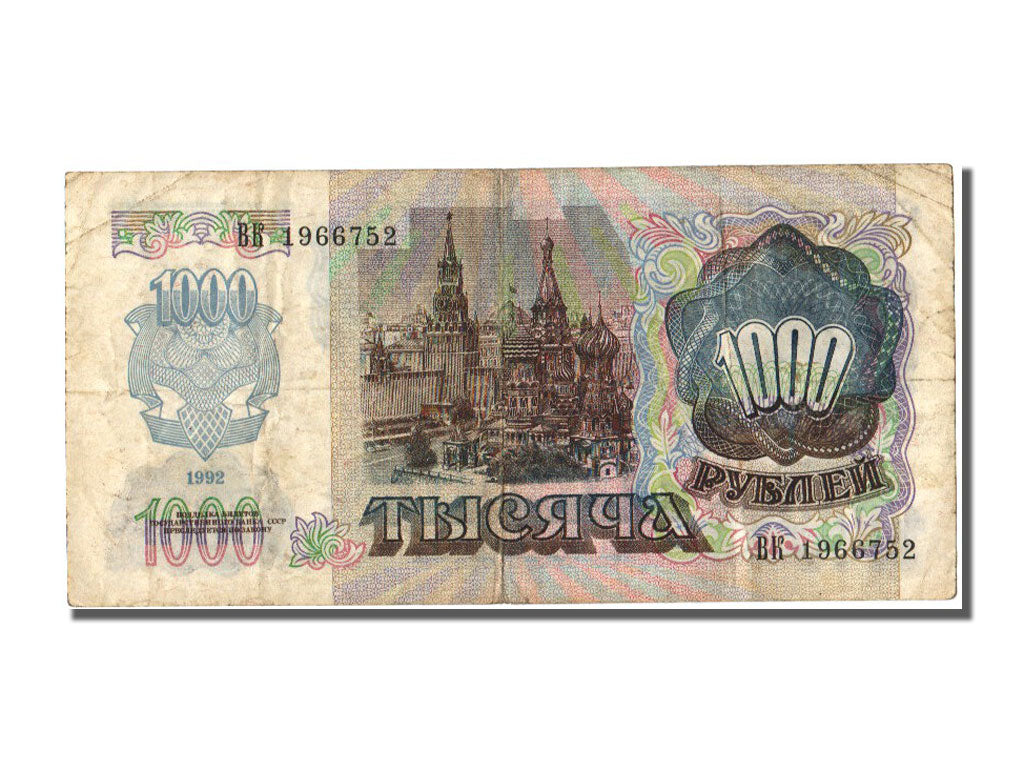 Transnistria, 1000 Rublei, 1994, KM #13, VF(30-35), BK