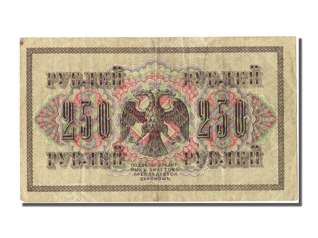 Russia, 250 Rubles, 1917, KM #36, AU(50-53), AB