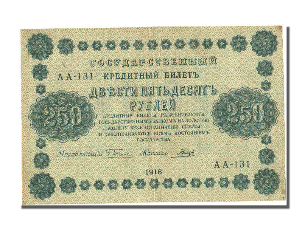 Russia, 250 Rubles, 1918, KM #93, AU(50-53), AA
