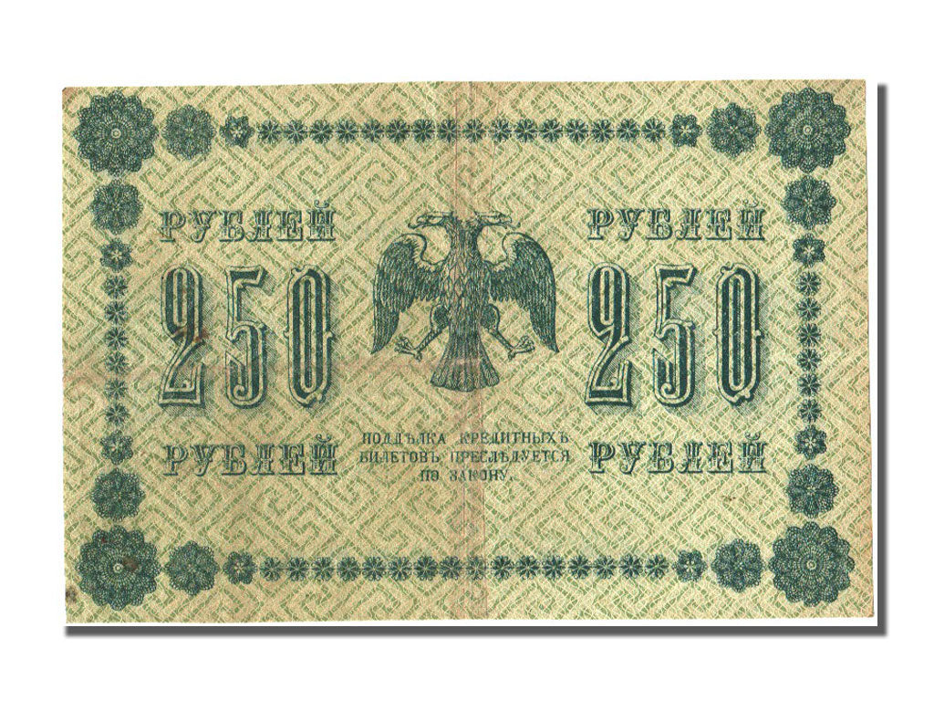 Russia, 250 Rubles, 1918, KM #93, AU(50-53), AA