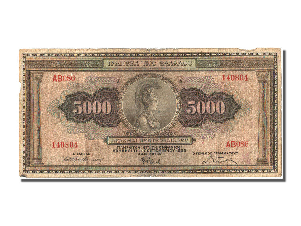 Greece, 500 Drachmai, 1932, KM #102a, 1932-10-01, VF(20-25), AB