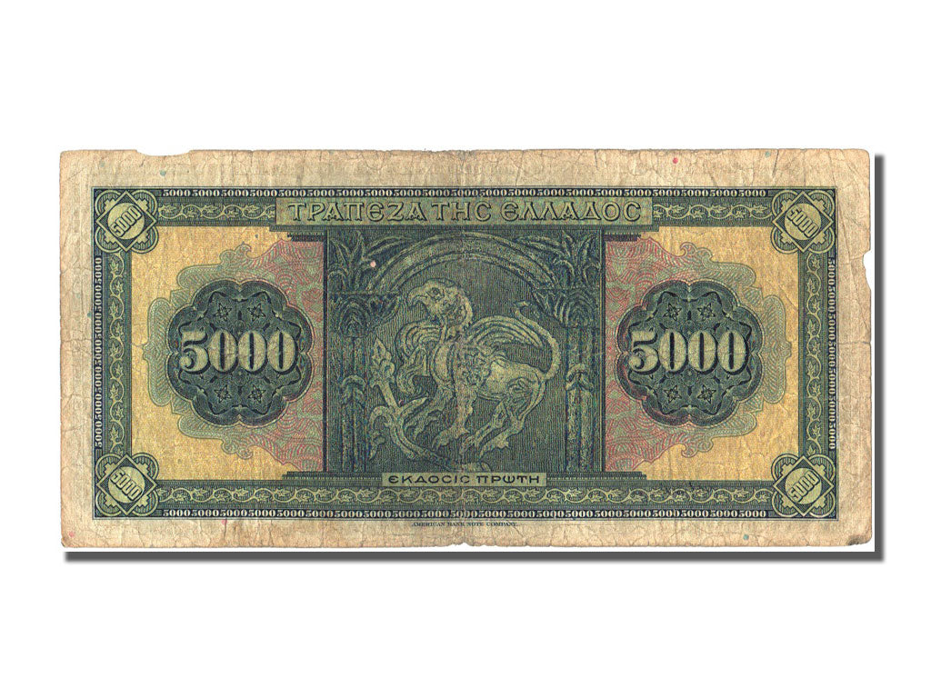 Greece, 500 Drachmai, 1932, KM #102a, 1932-10-01, VF(20-25), AB