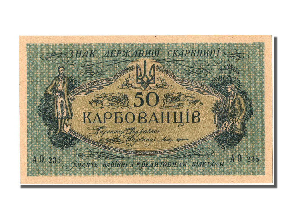 Banconote, Ucraina, 50 Karbovantsiv, 1918, FDS