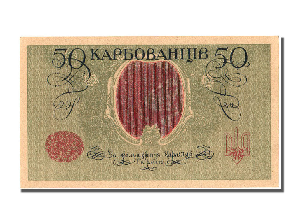 Banconote, Ucraina, 50 Karbovantsiv, 1918, FDS