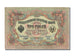 Banknote, Russia, 3 Rubles, 1905, AU(50-53)