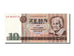 Germany - Democratic Republic, 10 Mark, 1971, KM #28b, UNC(60-62), AH