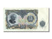 Bulgaria, 200 Leva, 1951, KM #87a, UNC(63), AA