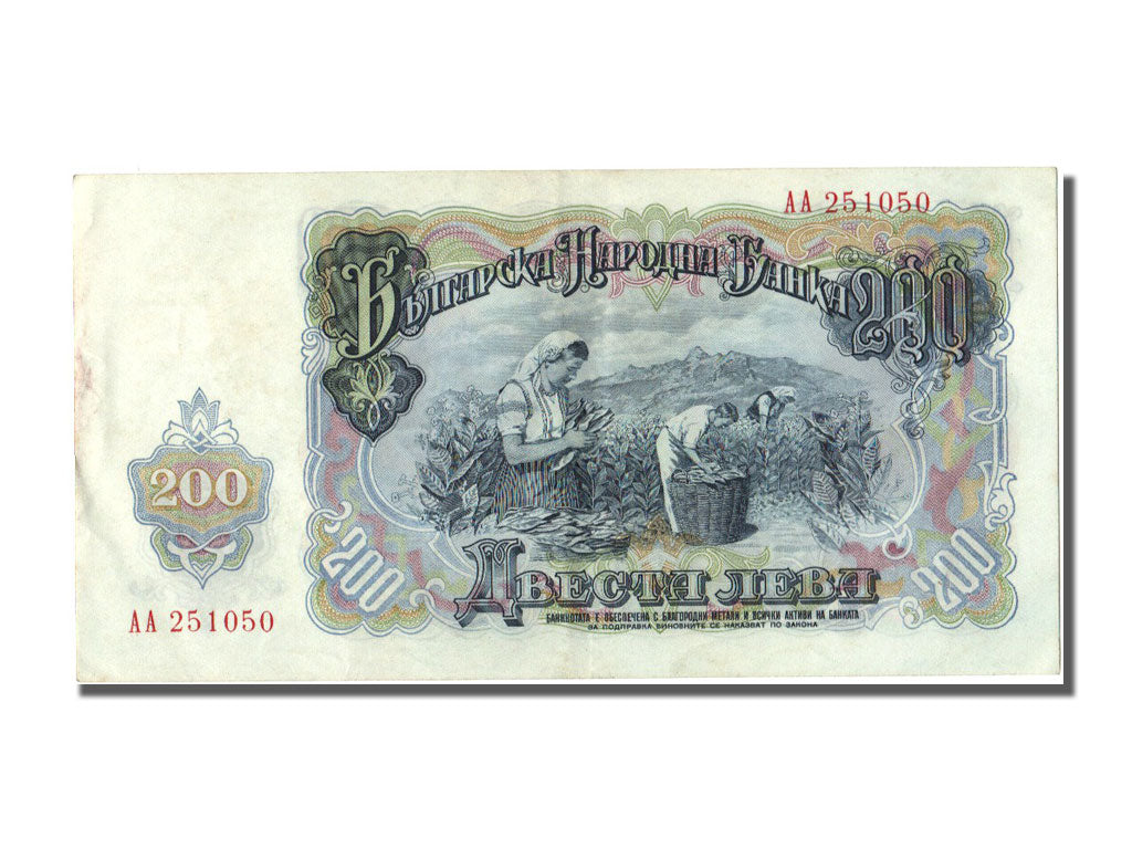 Bulgaria, 200 Leva, 1951, KM #87a, UNC(63), AA