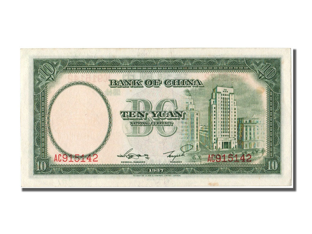 Banknote, China, 10 Yüan, 1937, UNC(63)