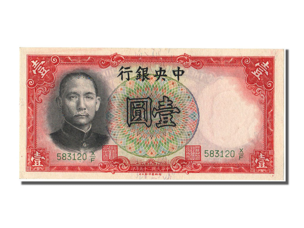 China, 1 Yüan, 1936, KM #212c, , XF
