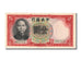 China, 1 Yüan, 1936, KM #212c, , XF
