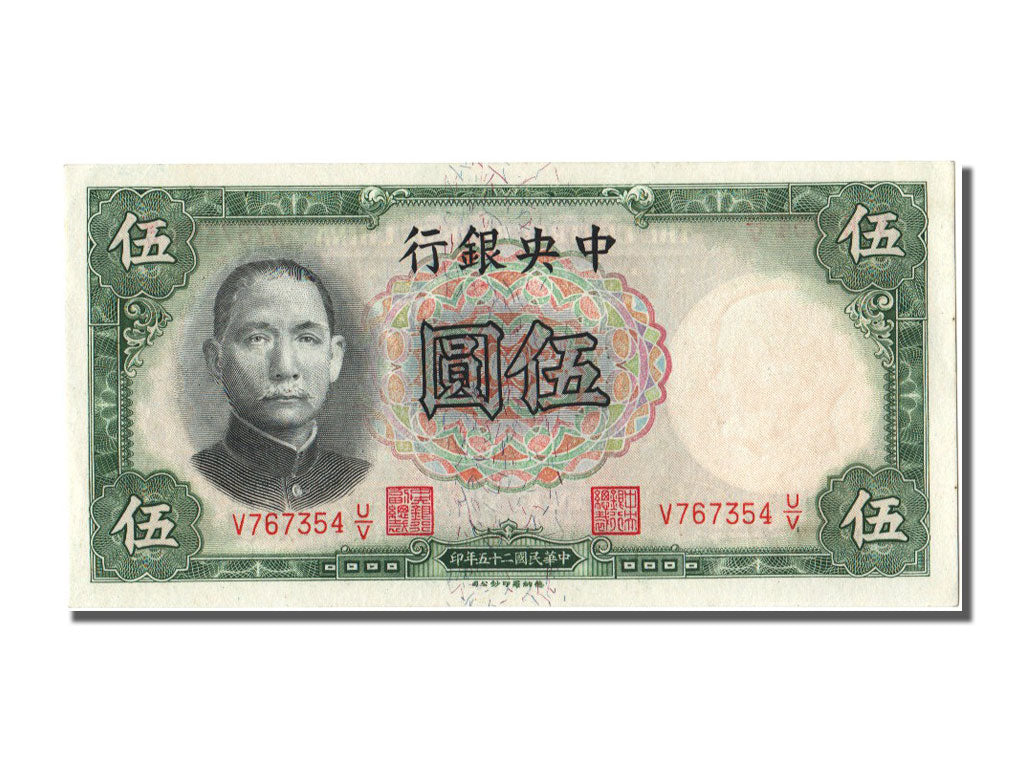 Cina, 5 Yüan, 1936, FDS