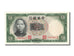 Cina, 5 Yüan, 1936, FDS