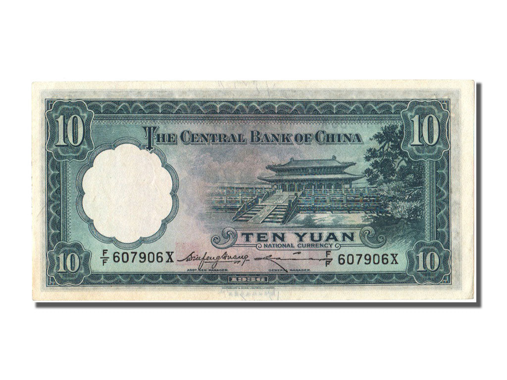 China, 10 Yüan, 1936, KM #218b, , FF