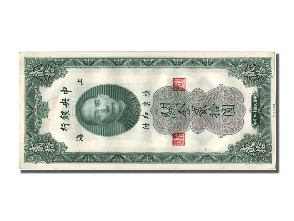 China, 20 Customs Gold Units, 1930, KM #328, , XD