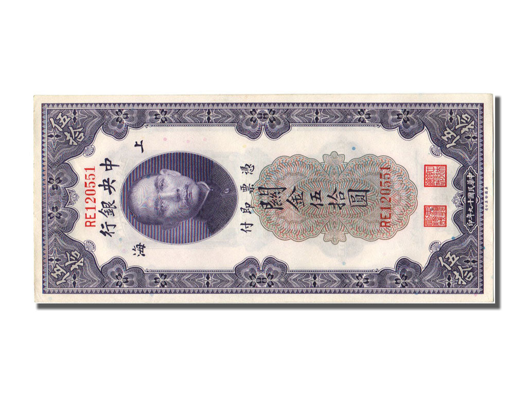 China, 50 Customs Gold Units, 1930, KM #329, , RE
