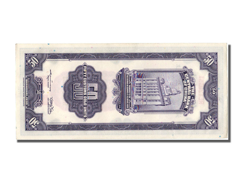 China, 50 Customs Gold Units, 1930, KM #329, , RE