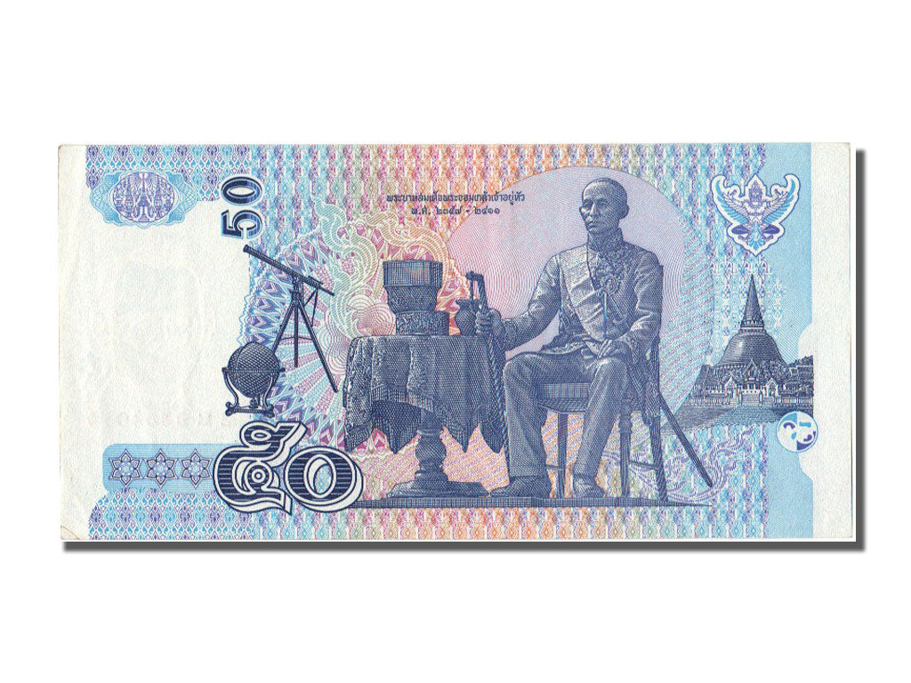 Thailand, 50 Baht, 2004, KM #112, UNC(63), 2B