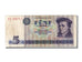 Germany - Democratic Republic, 5 Mark, 1975, KM #27b, EF(40-45), VC