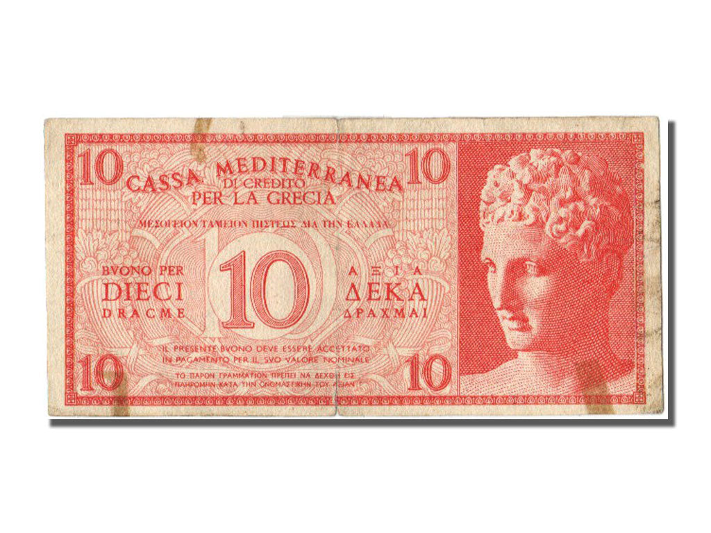Greece, 5 Drachmai, 1941, KM #M1, VF(20-25)