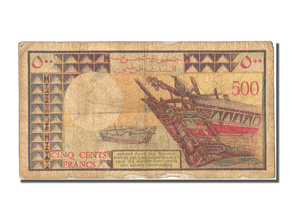 Djibouti, 500 Francs, 1979, KM #36a, VG(8-10), S