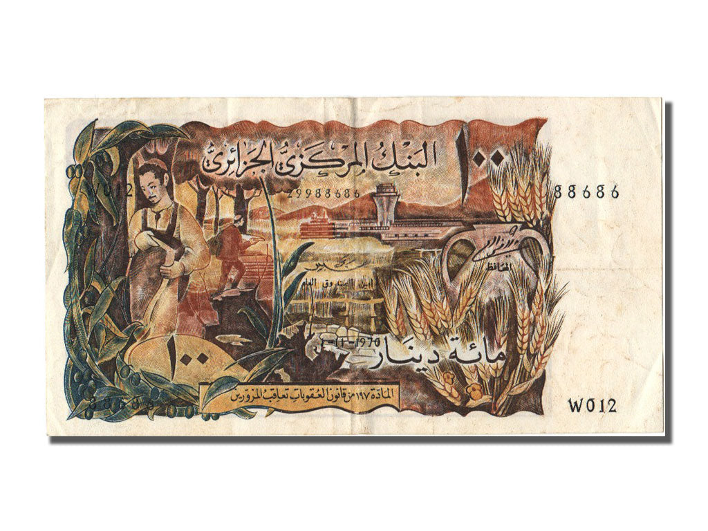 Banknote, Algeria, 100 Dinars, 1970, 1970-11-01, AU(50-53)