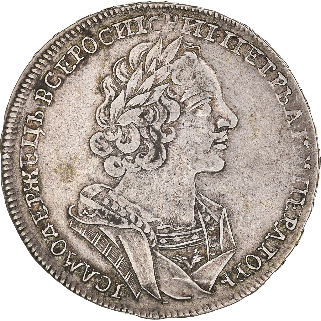 Coin, Russia, Peter I, Rouble, 1725, Moscow, Rare, EF(40-45), Silver, KM:162.5