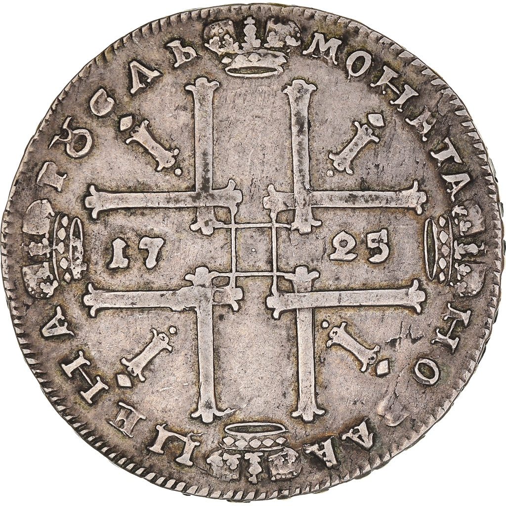 Coin, Russia, Peter I, Rouble, 1725, Moscow, Rare, EF(40-45), Silver, KM:162.5