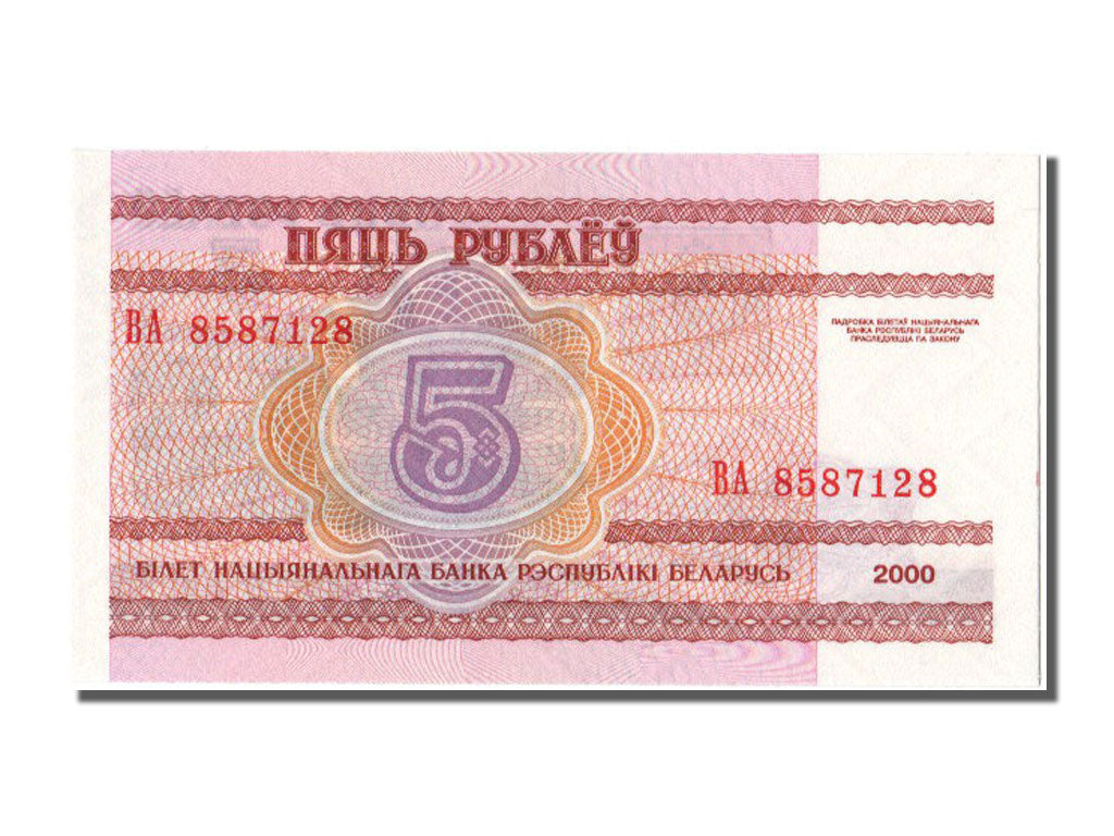 Belarus, 5 Rublei, 2000, KM #22, UNC(65-70), BA