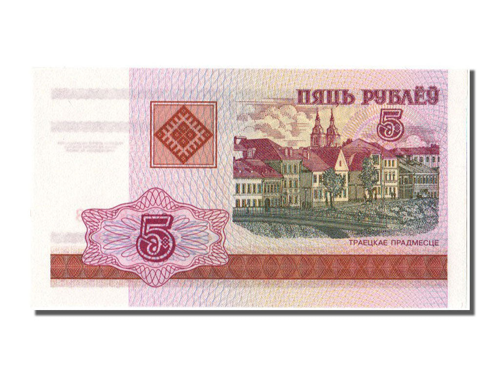 Belarus, 5 Rublei, 2000, KM #22, UNC(65-70), BA