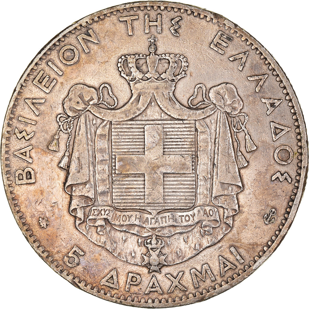 Coin, Greece, George I, 5 Drachmai, 1876, Paris, VF(30-35), Silver, KM:46