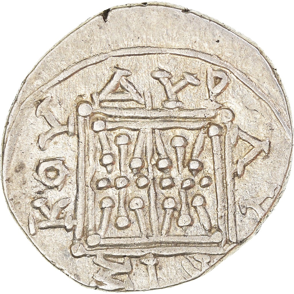 Coin, Illyria, Drachm, 250-200 BC, Dyrrhachium, AU(50-53), Silver, HGC:3-40