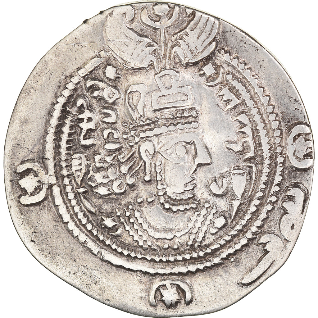 Coin, Sasanian Kings, Khusrau II, Drachm, 591-628, NY (Nihavand), AU(50-53)