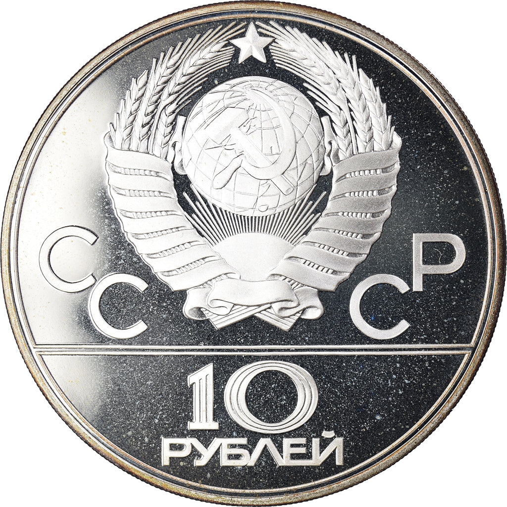 Moneta, Russia, 1980 Olympics - Pole Vaulting, 10 Roubles, 1978, Leningrad