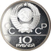 Moneta, Russia, 1980 Olympics - Pole Vaulting, 10 Roubles, 1978, Leningrad