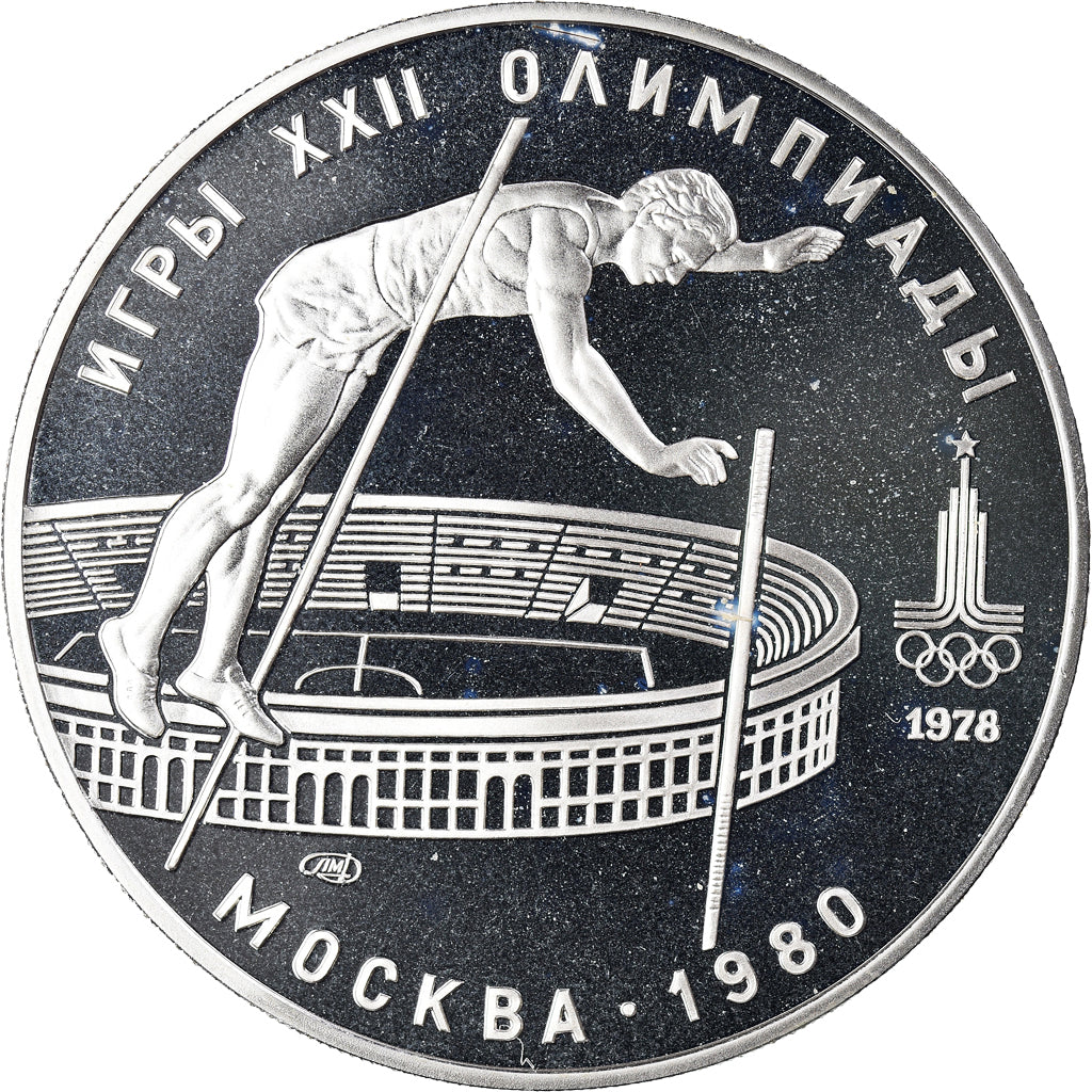 Moneta, Russia, 1980 Olympics - Pole Vaulting, 10 Roubles, 1978, Leningrad