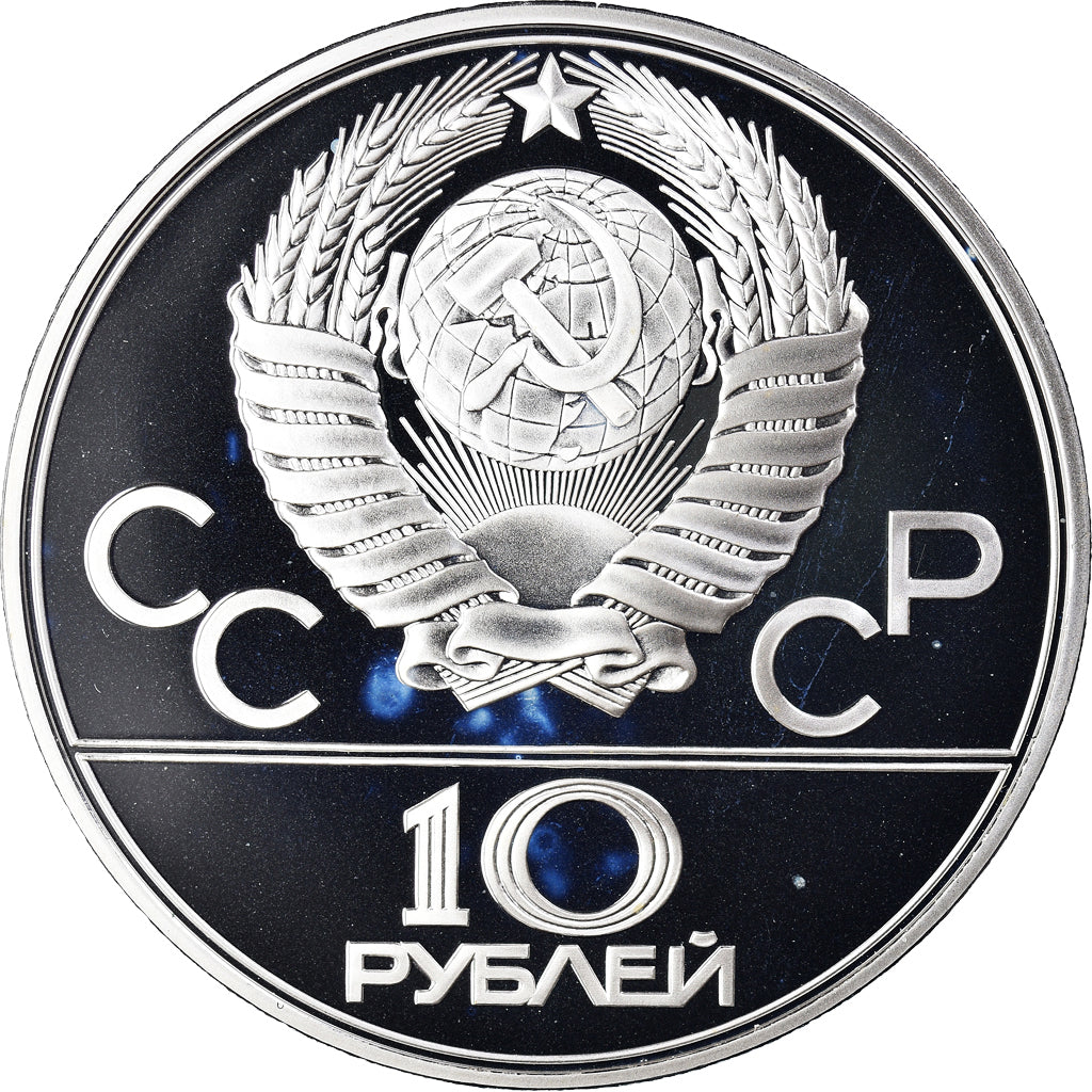 Münze, Russland, 1980 Olympics - Boxing, 10 Roubles, 1979, Leningrad, Proof