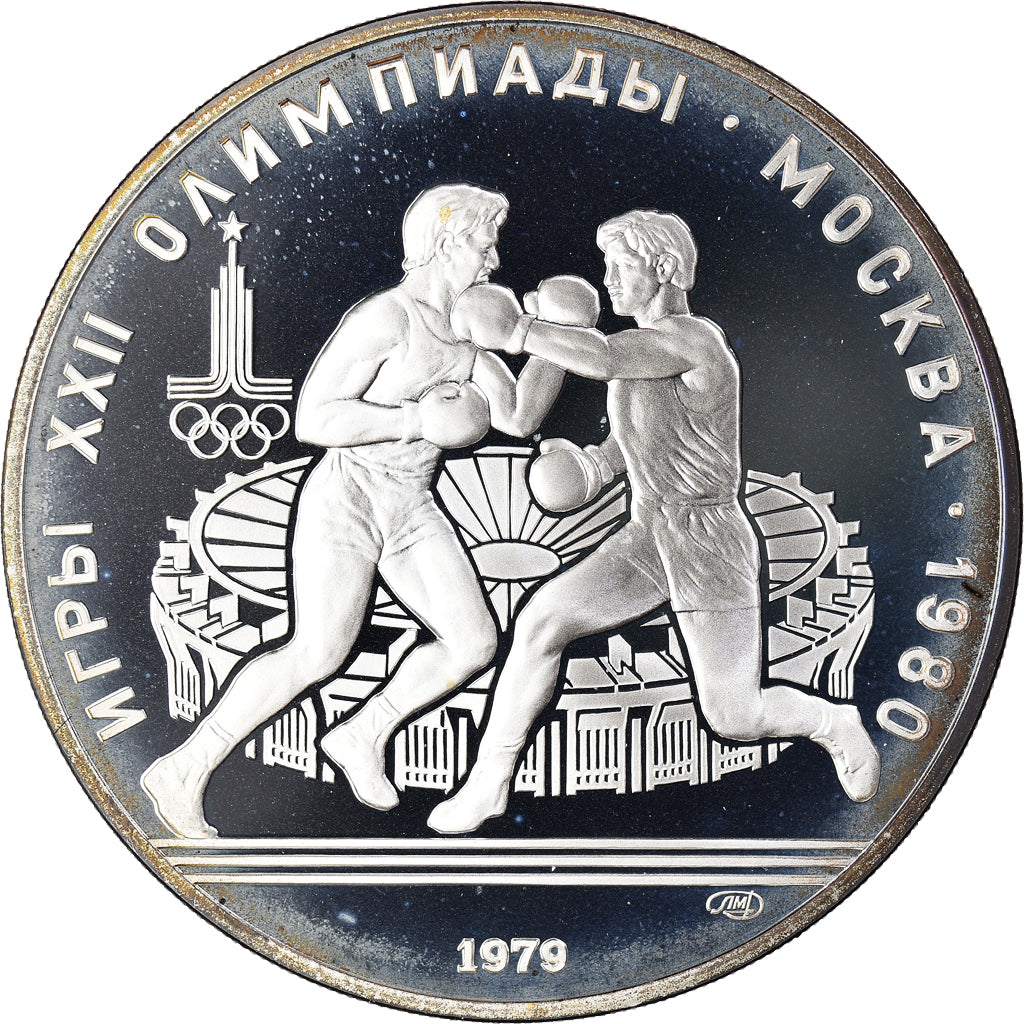 Münze, Russland, 1980 Olympics - Boxing, 10 Roubles, 1979, Leningrad, Proof