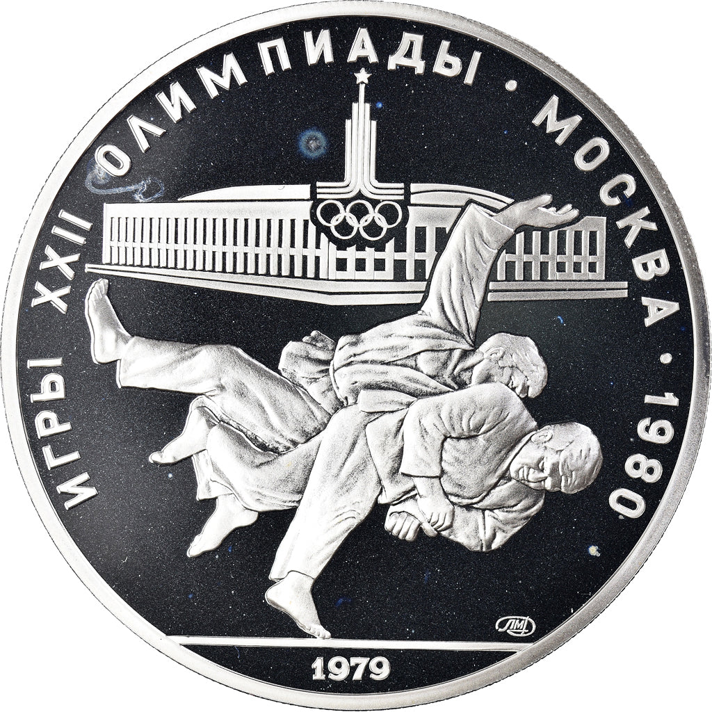 Moneda, Rusia, 1980 Olympics - Judo, 10 Roubles, 1979, Leningrad, Proof, FDC