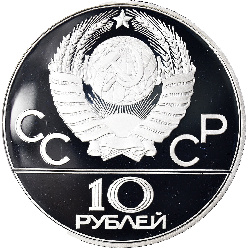 Coin, Russia, 1980 Olympics - Wrestling, 10 Roubles, 1980, Moscow, Proof